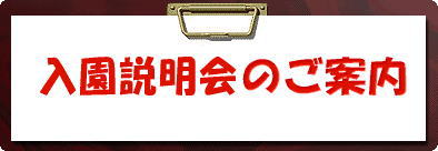 ����������̂��ē� 